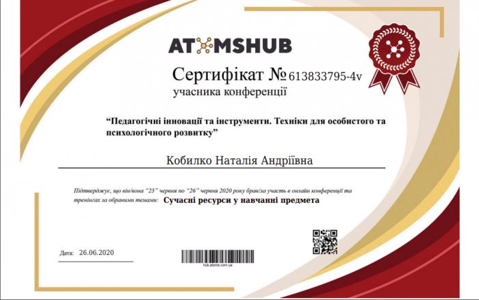 Участь у тренінгах у рамках Міжнародної науково-практичної онлайн-конференції 