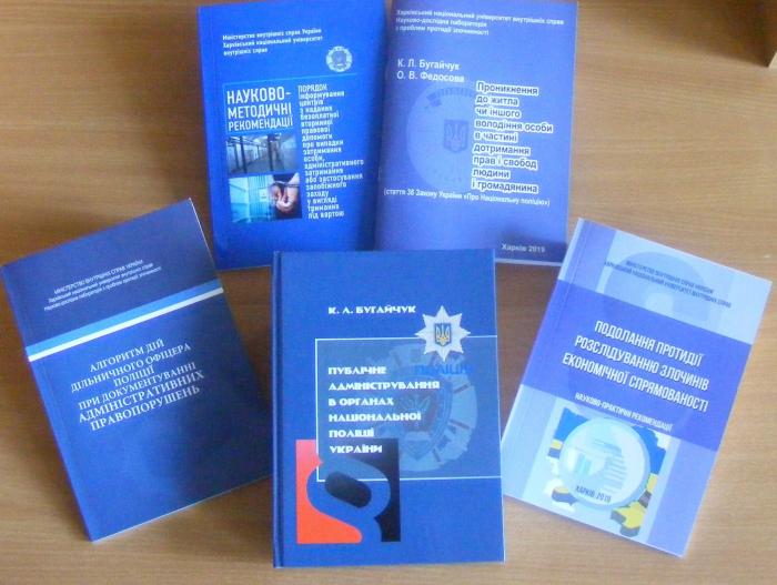 The newest editions as a gift for the library