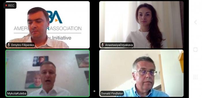 Онлайн-участь у Міжнародній конференції «Діти та Інтернет – відповідь держави!»