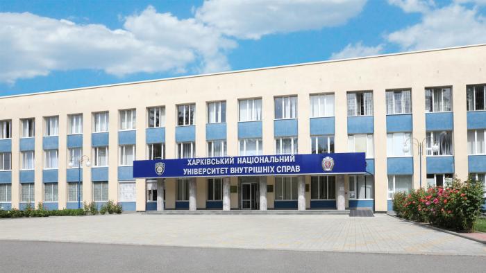 Харків – найкраще місто для навчання!