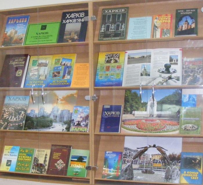 Харків: історія й сучасність у фотографіях