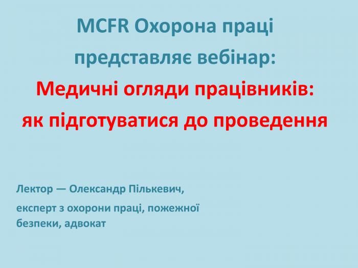 Самоосвіта і саморозвиток викладачів університету