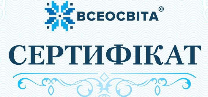 Онлайн-інструменти для візуалізації матеріалу