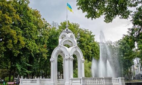 День міста Харкова