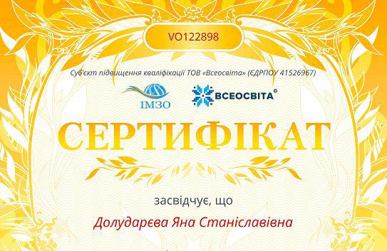 Участь представників Кременчуцького льотного коледжу у Всеукраїнському науково-практичному семінарі