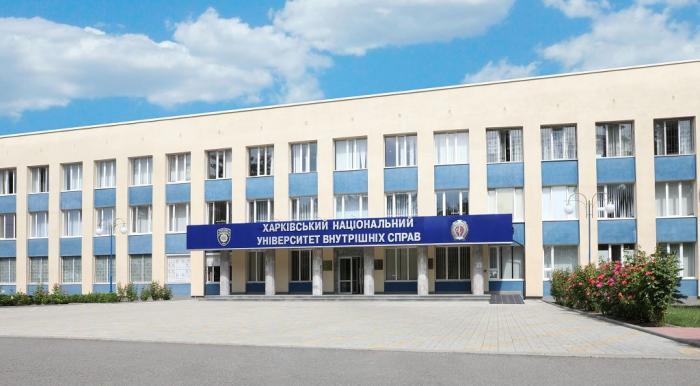 У ХНУВС оновлено освітньо-професійну програму «Кібербезпека (поліцейські)» 