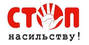 Курсанти факультету кіберполіції заблокувати у месенджері Telegram групу, в якій закликали до насильства над жінками