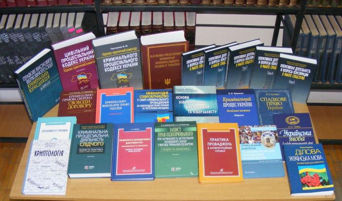 Нова література у бібліотеці