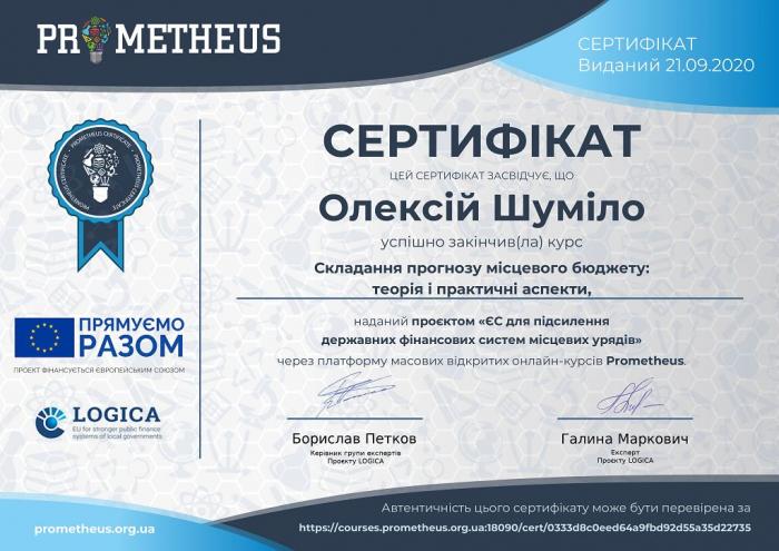 Підвищення рівня знань з питань господарської діяльності