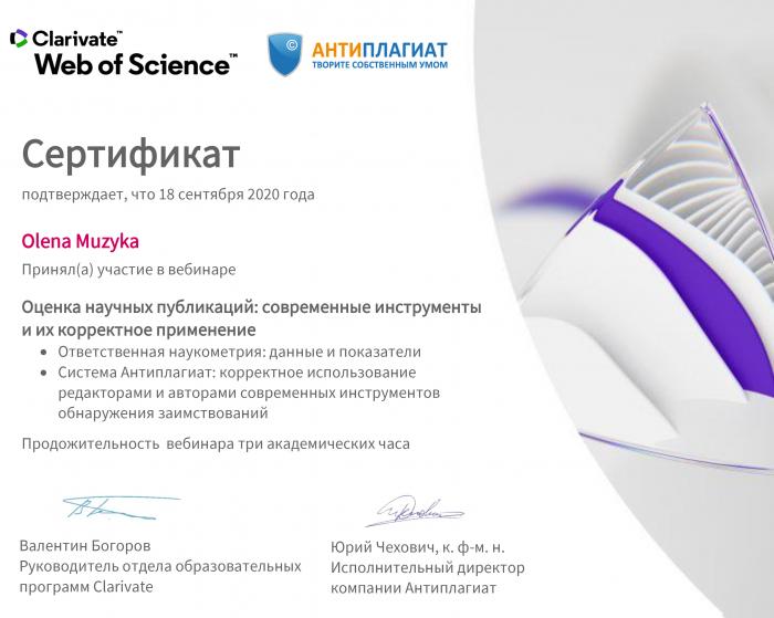 Працівники університетської бібліотеки підвищують свій фаховий рівень