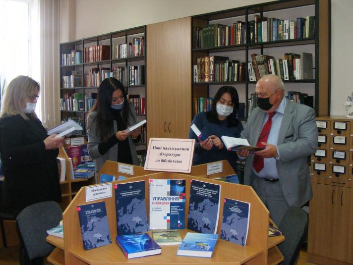 Викладачі кафедри соціології та психології ознайомилися з новими надходженнями літератури до бібліотеки ХНУВС