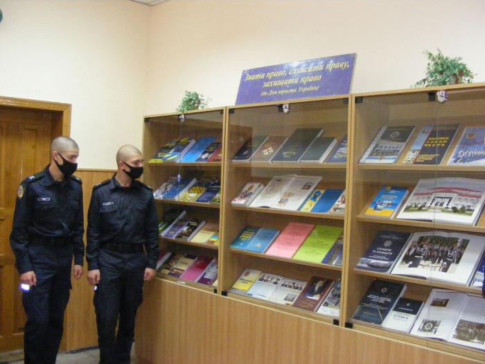 Знати право, служити праву, захищати право!