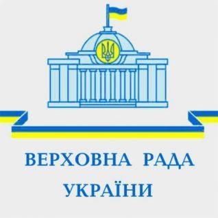 Привітання колективу ХНУВС від Голови Верховної Ради України Дмитра Разумкова з нагоди складання Присяги працівника поліції першокурсниками