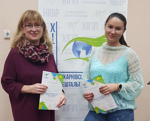 Виклики сучасного світу – реалії і парадокси психотерапії