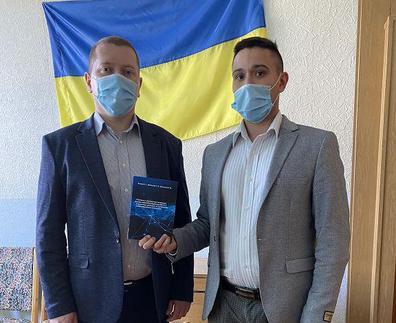  Працівниками Кременчуцького льотного коледжу підготовлено монографію 