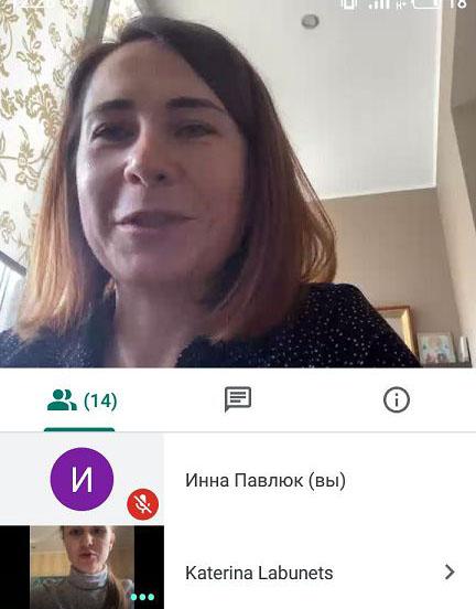 Онлайн-засідання наукового гуртка кафедри правоохоронної діяльності та поліціїстики