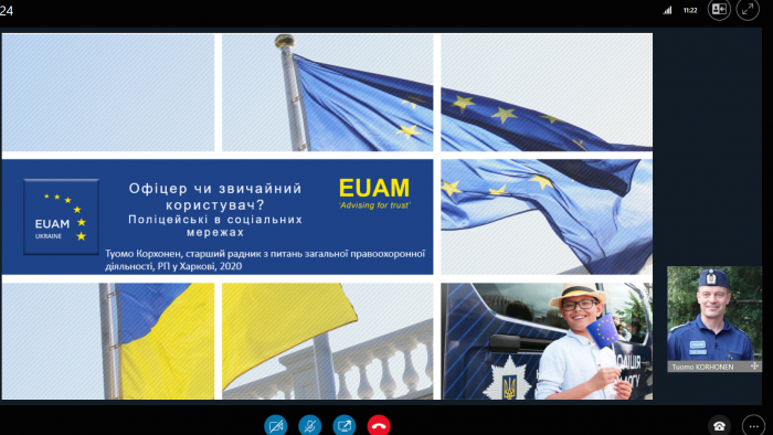 Вебінар «Офіцер чи звичайний користувач? Поліцейські в соціальних мережах» від Регіонального представництва КМЄС у м. Харків