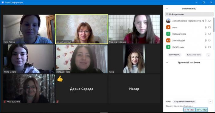 Preparation for the student scientific conference