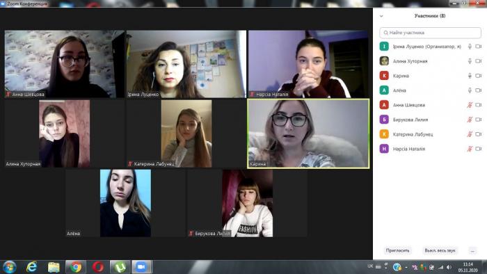 Онлайн-засідання наукового гуртка кафедри кримінального права та кримінології