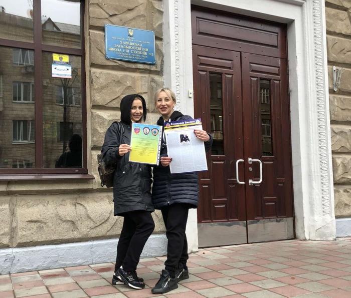 Профорієнтаційний захід у Харківській загальноосвітній школі I-III ступенів № 5 