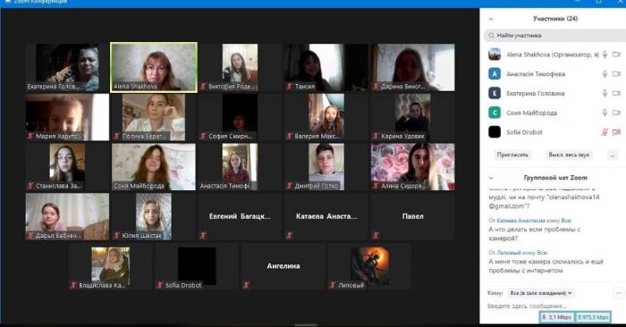 На кафедрі соціології та психології відбулося чергове онлайн-заняття