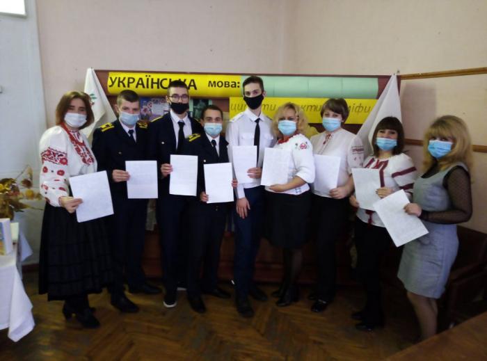 Любімо та цінуймо українське слово!