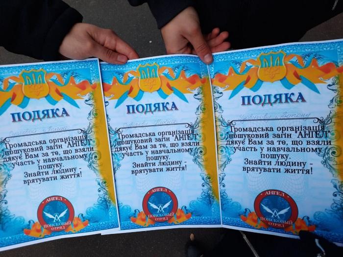 Find a person, save a life