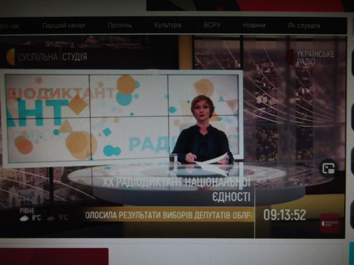 Рідне слово єднає