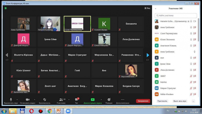 ХІ Міжнародний мовно-літературний конкурс учнівської та студентської молоді імені Тараса Шевченка