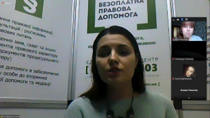 Зустріч студентів з фахівцем Регіонального центру з надання безоплатної вторинної правової допомоги 
