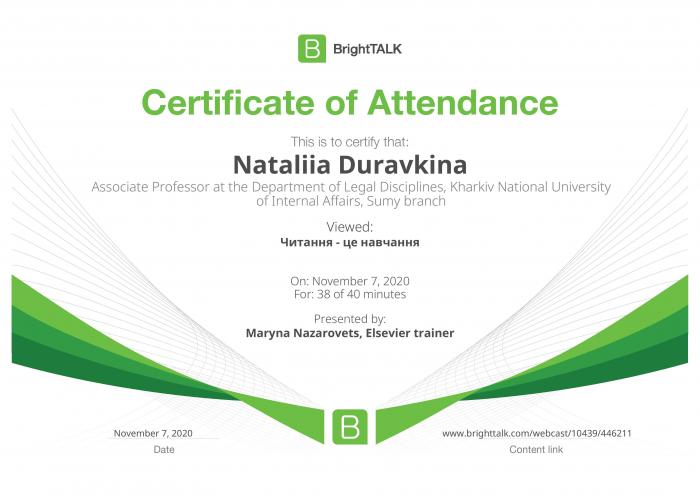 Викладачка Сумської філії взяла участь у серії вебінарів