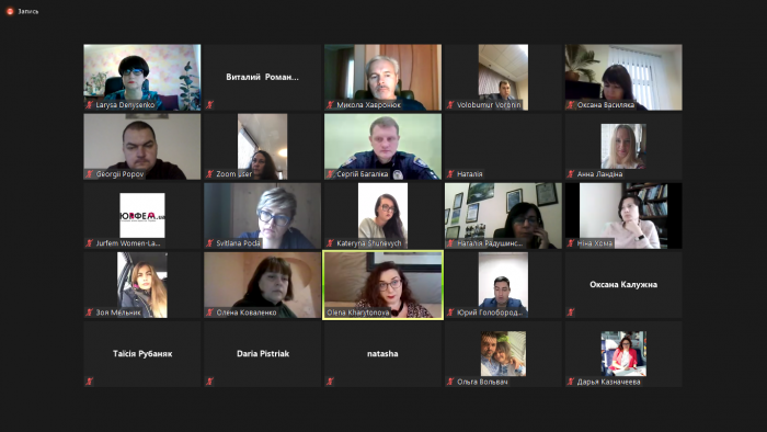 Експертна дискусія у форматі ZOOM-конференції