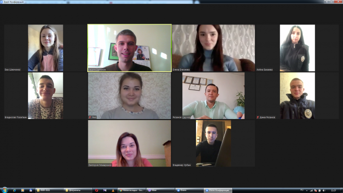 Online meeting of the scientific circle of the Department of Police Activity and Public Administration