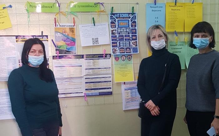 Представниця університету відвідала Харківський педагогічний ліцей №4