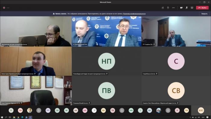 Особливості досудового розслідування. Тема онлайн-дискусії