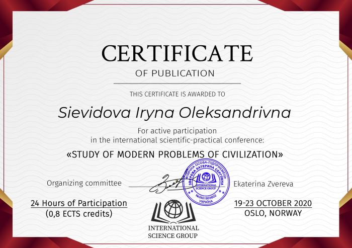 Organization of the budget process in the context of decentralization