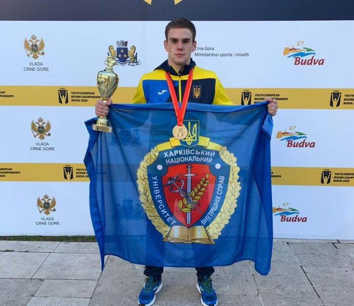 Переможцем Чемпіонату Європи з боксу серед молоді став курсант ХНУВС Ілля Тогобицький