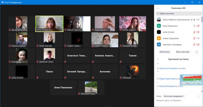 Онлайн-заняття з дисципліни «Еволюція, анатомія та фізіологія центральної нервової системи»