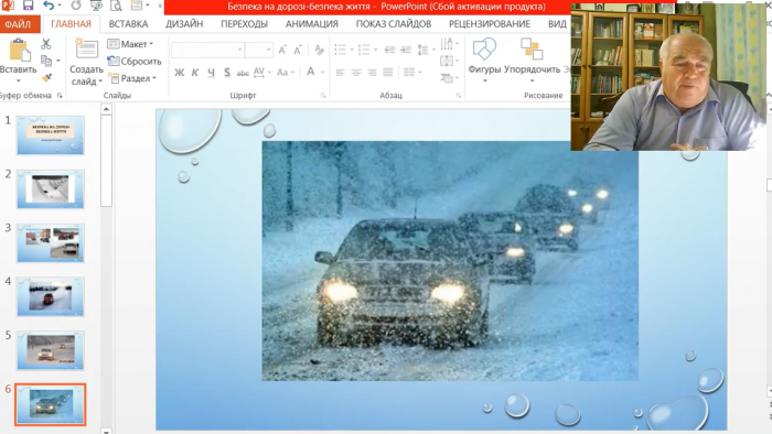 Відеолекція щодо безпеки дорожнього руху та безпечної поведінки студентів