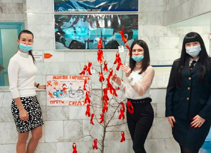 У Кременчуцькому льотному коледжі відзначили Всесвітній день боротьби із СНІДом