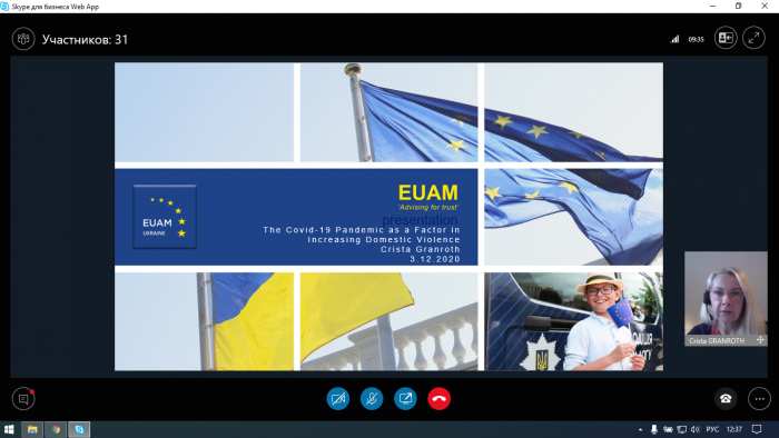Вебінар «Пандемія Covid-19 як фактор збільшення кількості випадків домашнього насилля»