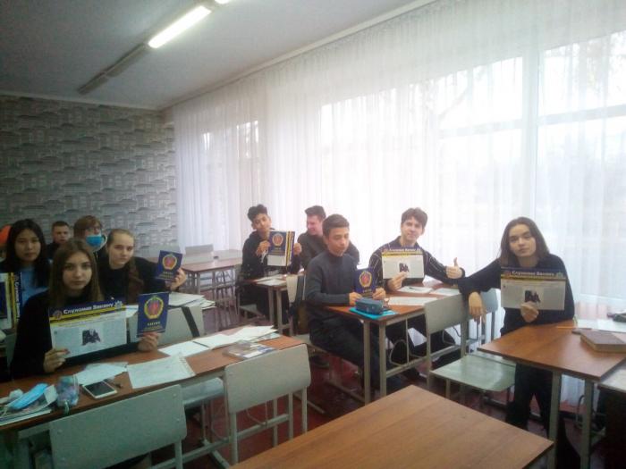 Онлайн-зустріч з учнями Харківської ЗОШ № 64