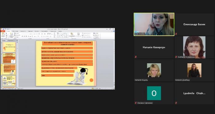 Академічне письмо