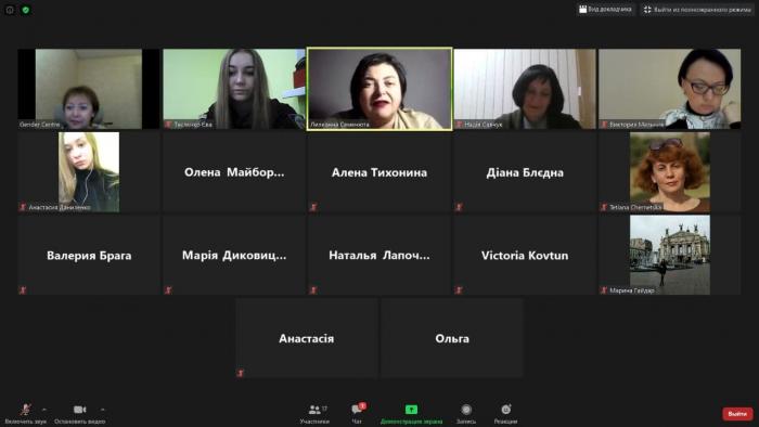 Студентки та курсантки Сумської філії продовжують участь у марафоні «Фінансова культура – шлях до Фінансової безпеки Жінки»