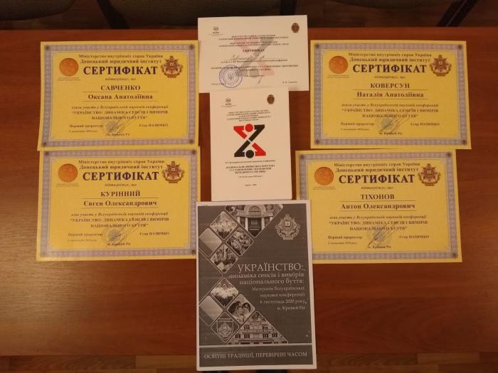 Члени наукових гуртків Кременчуцького льотного коледжу беруть активну участь у науковій діяльності