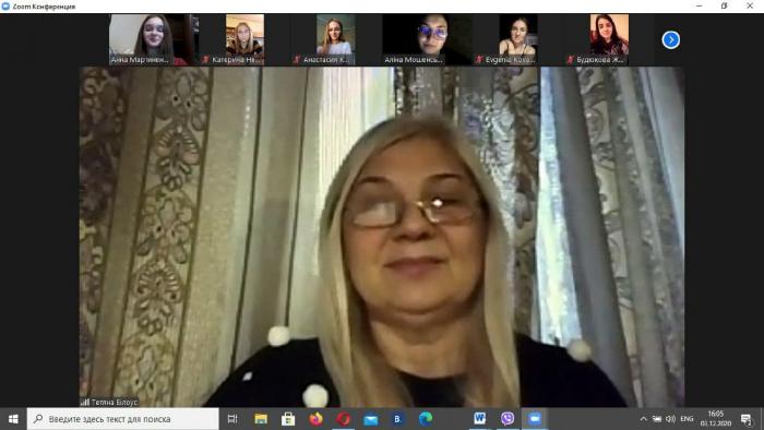 Засідання наукового гуртка «VERITAS»