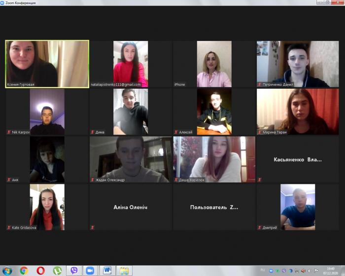 До Всеукраїнської акції «16 днів проти насильства» проведено онлайн-засідання наукового гуртка