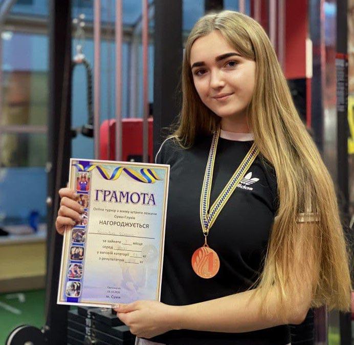 Перемога у змаганнях з пауерліфтингу