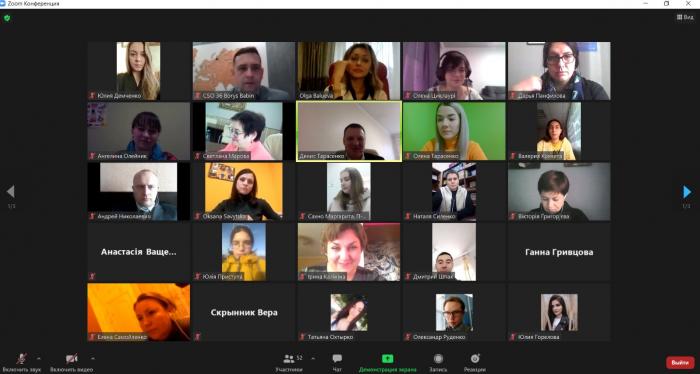 Protection of Human Rights in the Conditions of European and Euro-Atlantic Integration