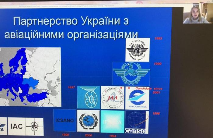 International civil aviation organizations